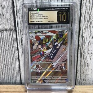 Archaludon 155/142 Sv07: Stellar Crown Holo Pristine 10 Black CGC